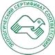 Информационные стенды по охране труда соответствует экологическим нормам в Магазин охраны труда Нео-Цмс в Сибае