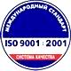 Информация по охране труда на стенд соответствует iso 9001:2001 в Магазин охраны труда Нео-Цмс в Сибае